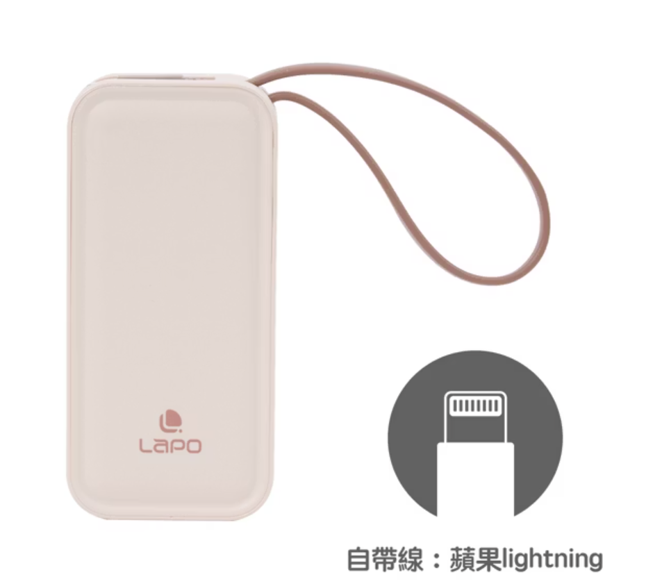 LAPO 20W雙向快充二合一充電器行動電源 WT-06