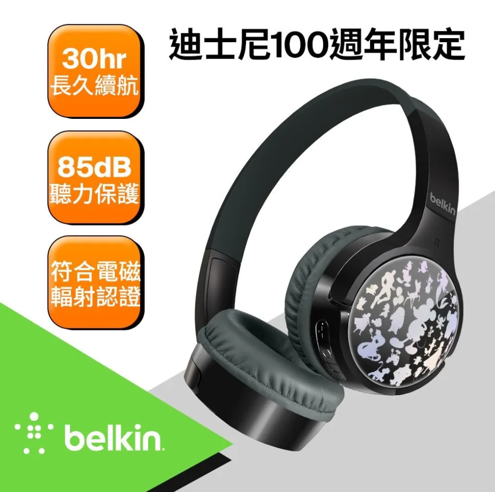 Belkin SOUNDFORM™ Mini 頭戴式兒童無線耳機-迪士尼系列