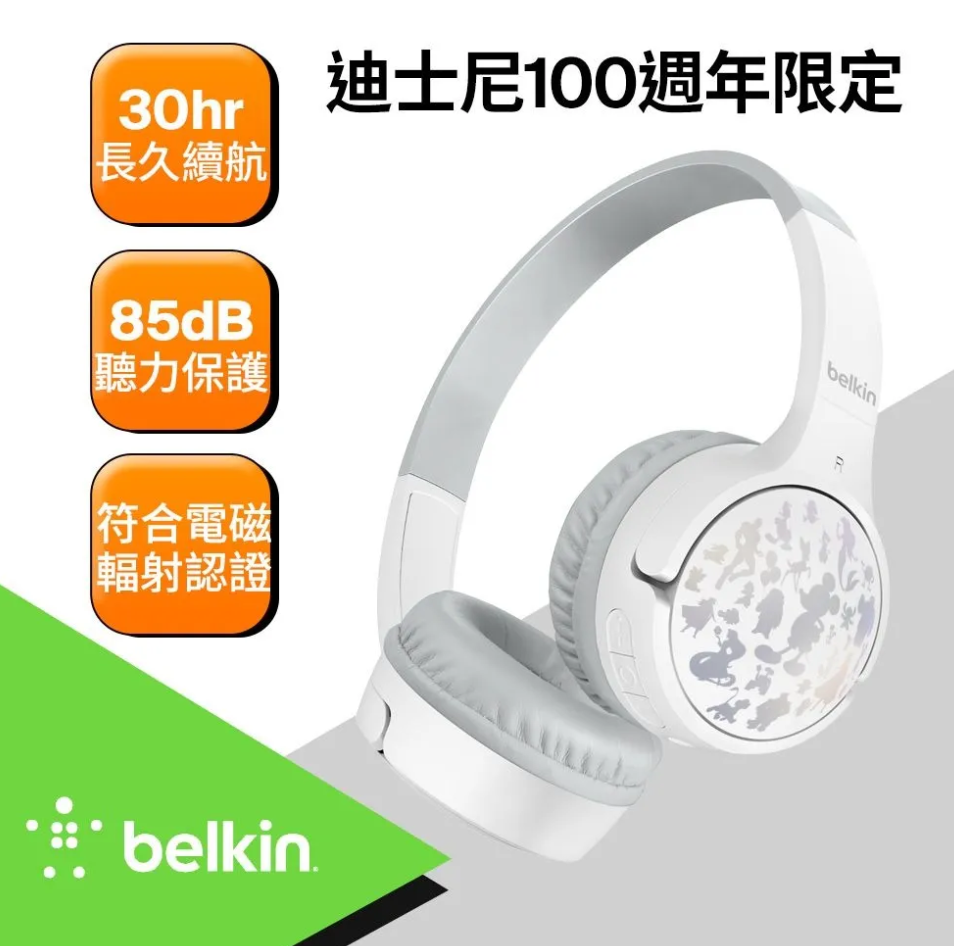 Belkin SOUNDFORM™ Mini 頭戴式兒童無線耳機-迪士尼系列