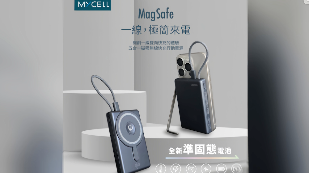 載入影片：omars 炫彩多功能行動電源