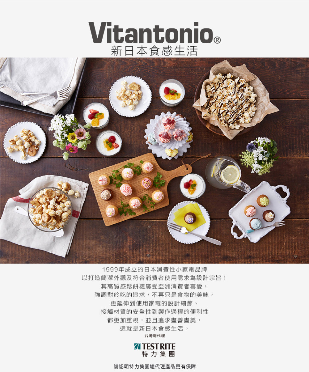 Vitantonio迷你隨行杯果汁機 牛奶白－購買即送PQI Perfect match 車充超值組 機會難得！