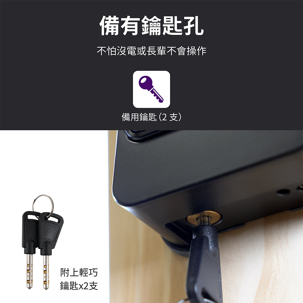 WAFERLOCK 維夫拉克 L900 推拉式電子鎖