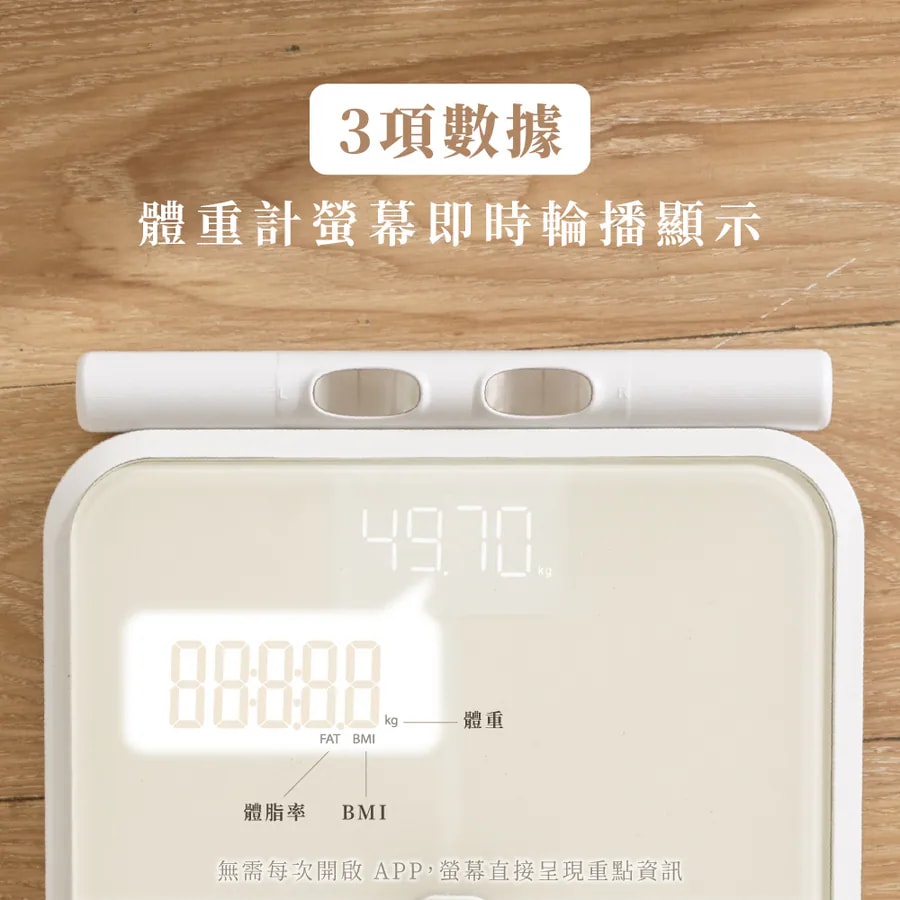 (預購) KINYO ITO八電極家用體脂計 DS-7360SK