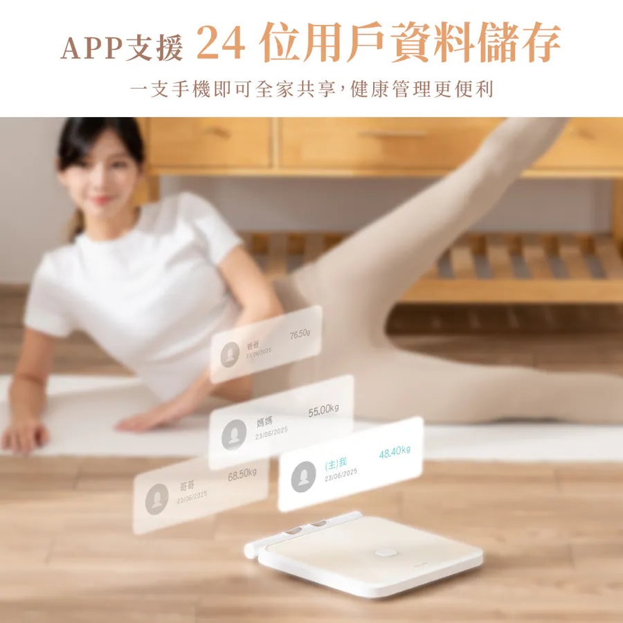 (預購) KINYO ITO八電極家用體脂計 DS-7360SK