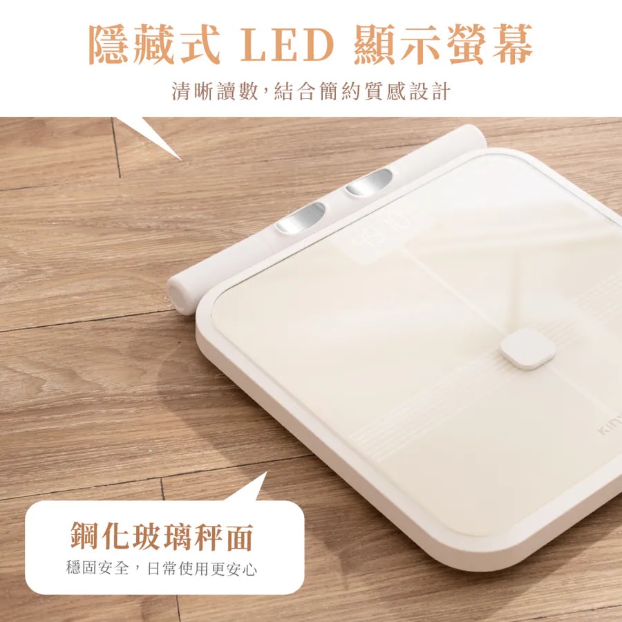 (預購) KINYO ITO八電極家用體脂計 DS-7360SK