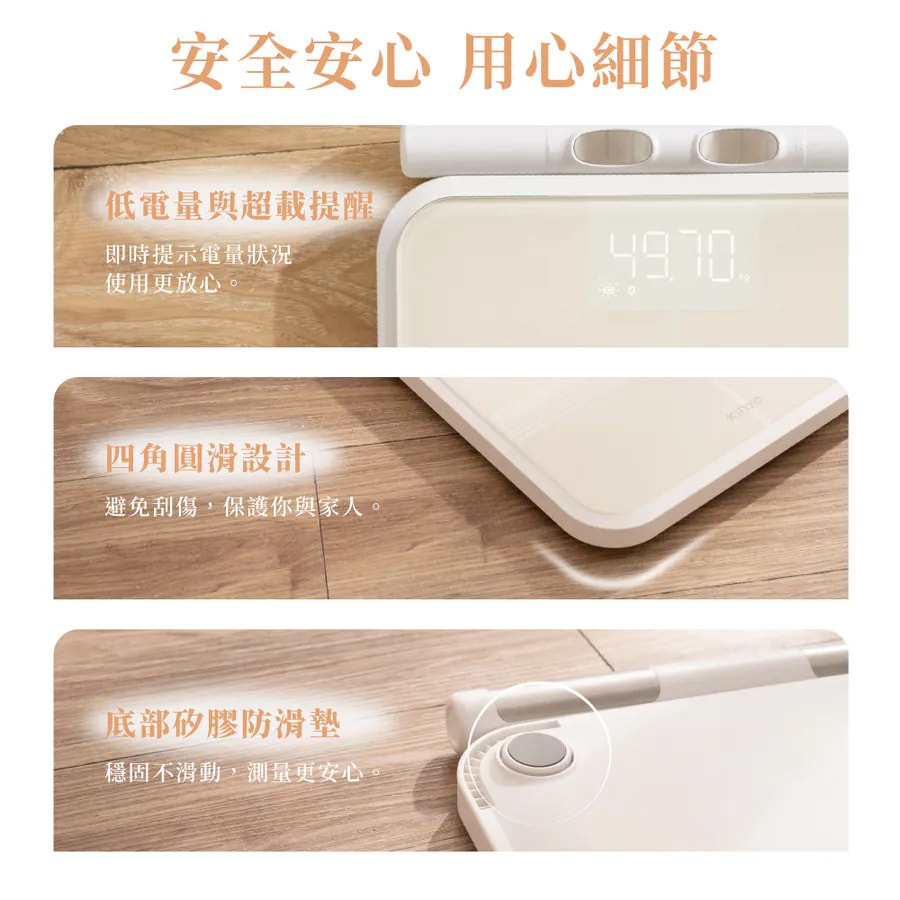 (預購) KINYO ITO八電極家用體脂計 DS-7360SK