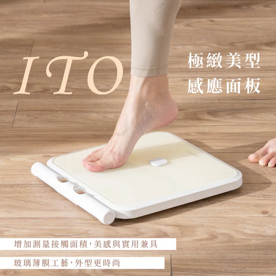 (預購) KINYO ITO八電極家用體脂計 DS-7360SK