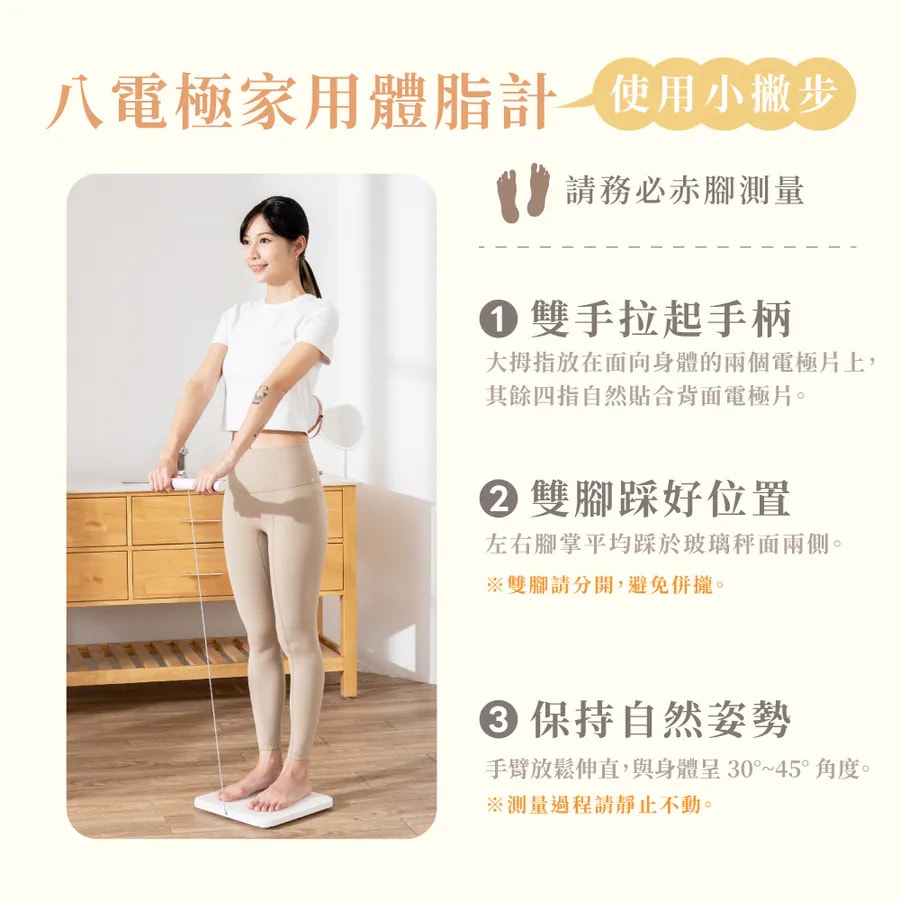 (預購) KINYO ITO八電極家用體脂計 DS-7360SK
