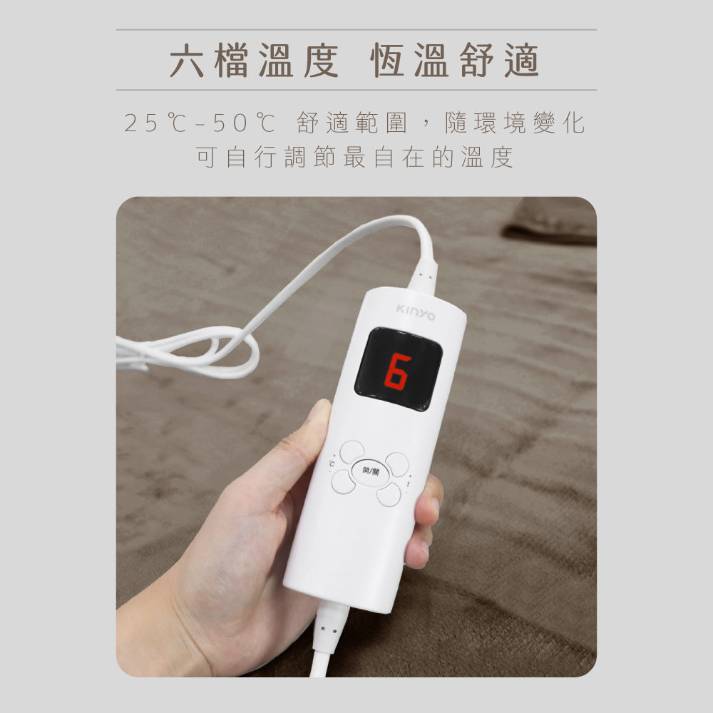 KINYO 雙人電熱毯(法蘭絨) EB-228 (咖)