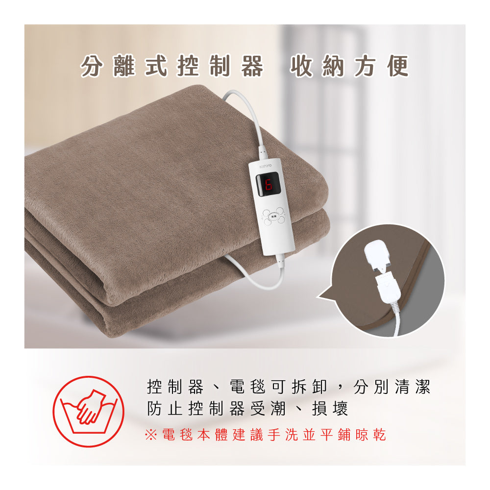 KINYO 雙人電熱毯(法蘭絨) EB-228 (咖)
