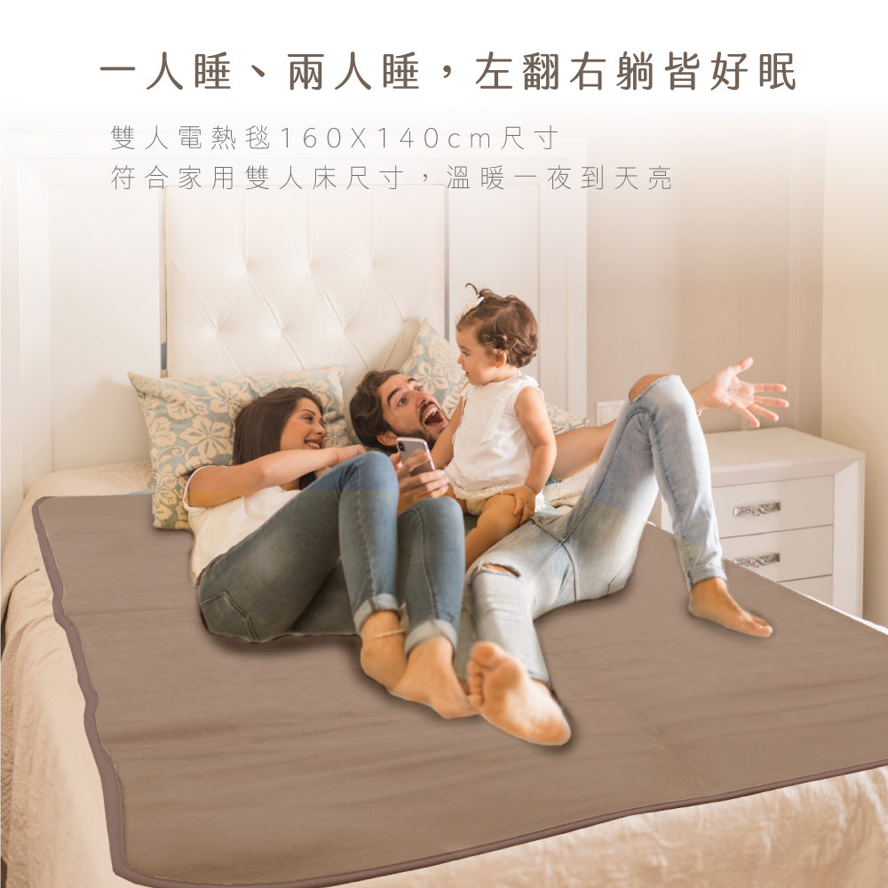 KINYO 雙人電熱毯(法蘭絨) EB-228 (咖)