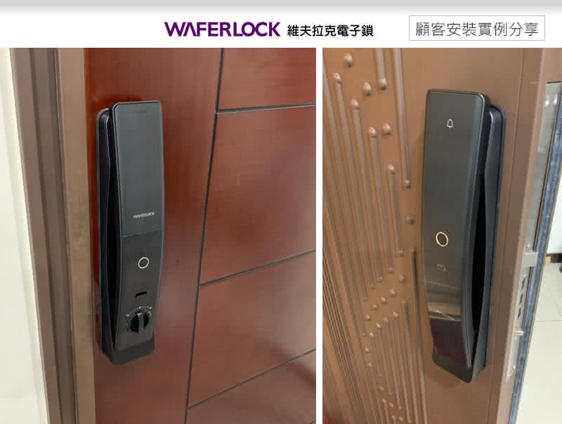 WAFERLOCK 維夫拉克 L900 推拉式電子鎖