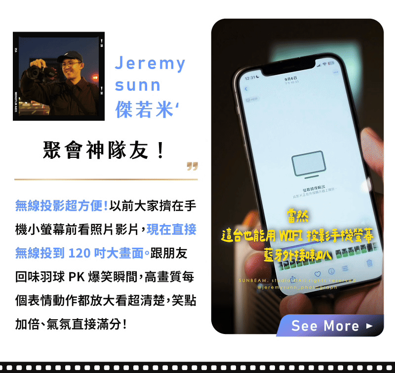 YABER T1 Pro 小影霸隨身投影機