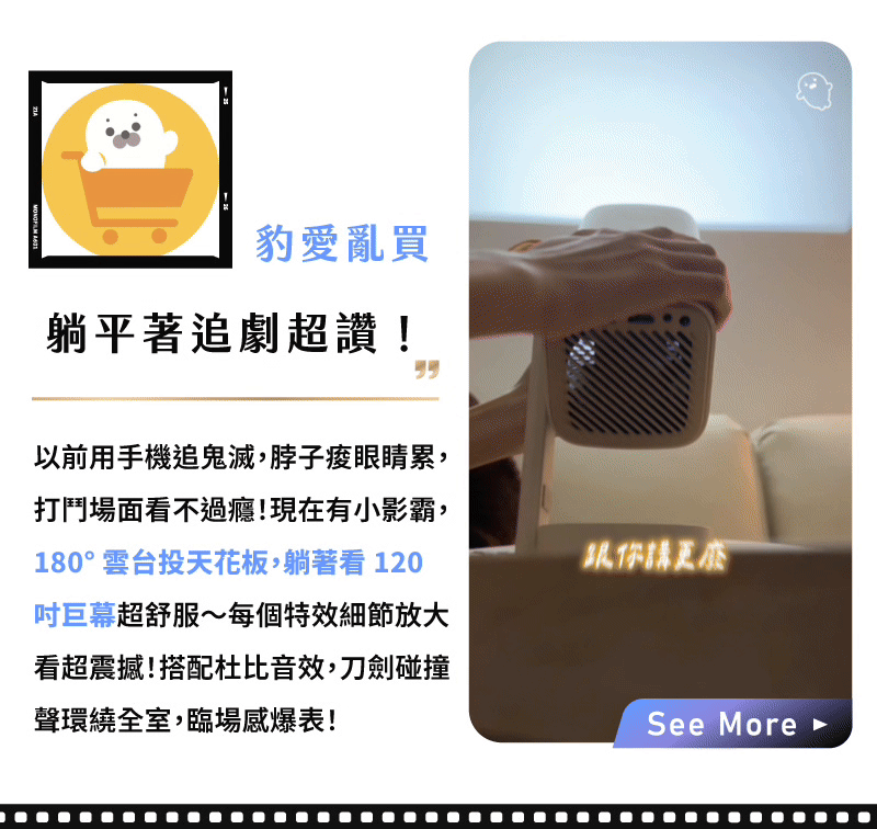 YABER T1 Pro 小影霸隨身投影機