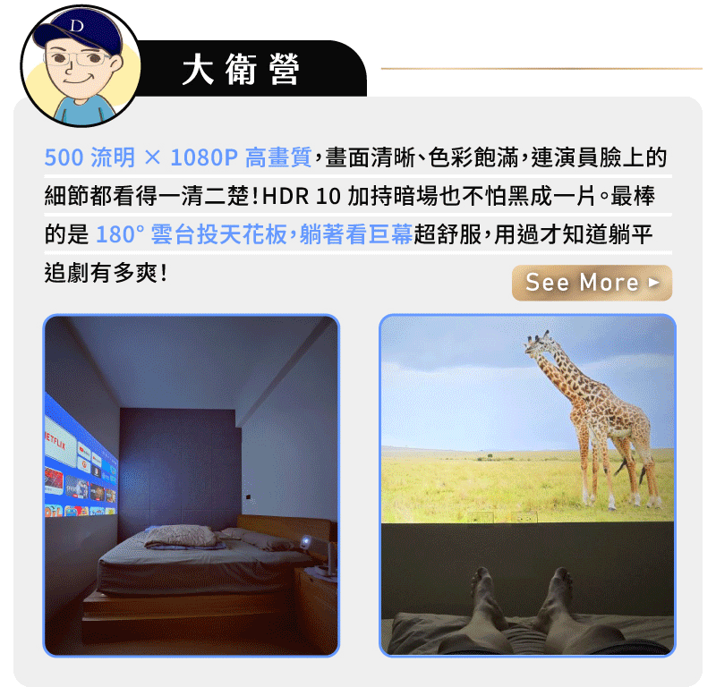 YABER T1 Pro 小影霸隨身投影機