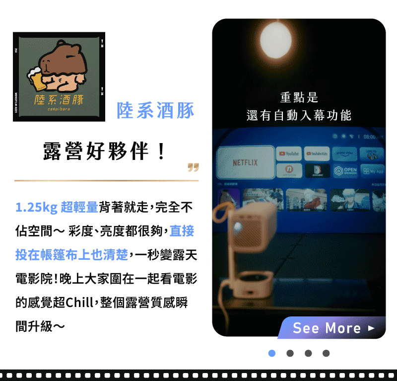 YABER T1 Pro 小影霸隨身投影機
