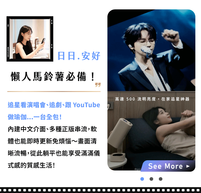 YABER T1 Pro 小影霸隨身投影機