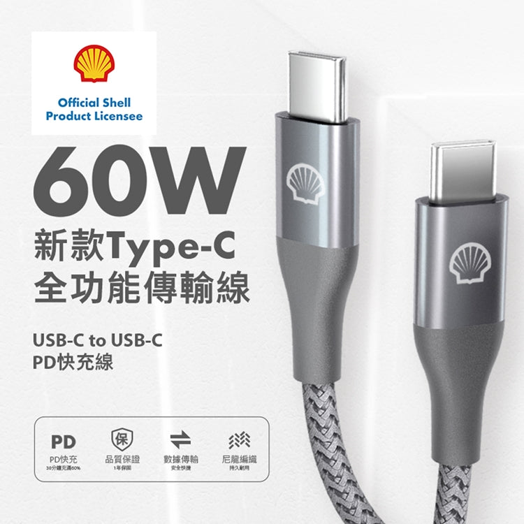 Shell USB_C to USB_C反光充電傳輸線2M CB_CC012_2M