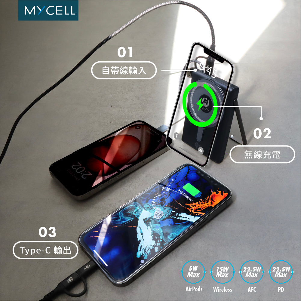 Qi2 22.5W SSSB 準固態行動電源