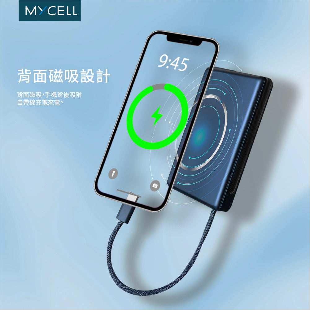 Qi2 22.5W SSSB 準固態行動電源