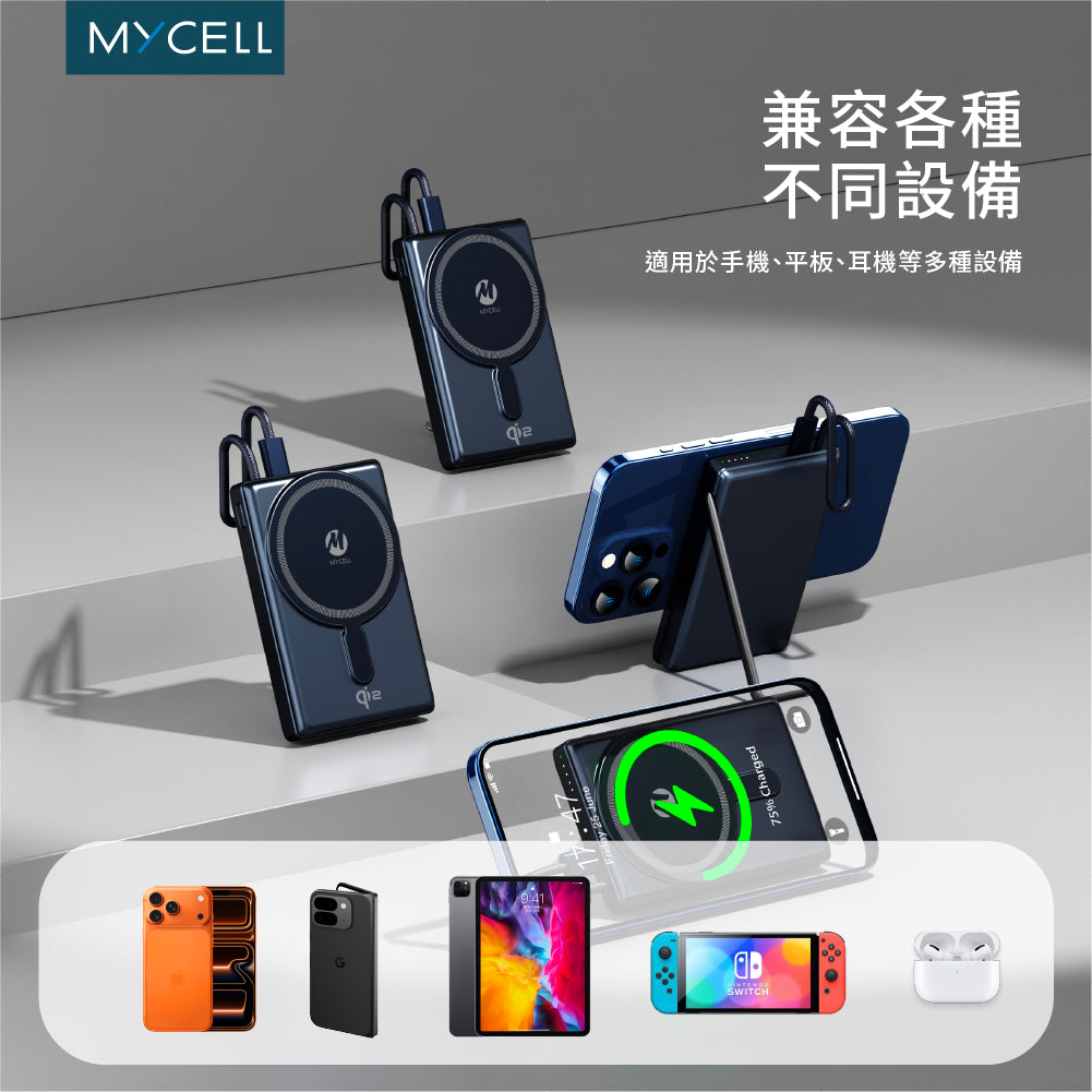 Qi2 22.5W SSSB 準固態行動電源