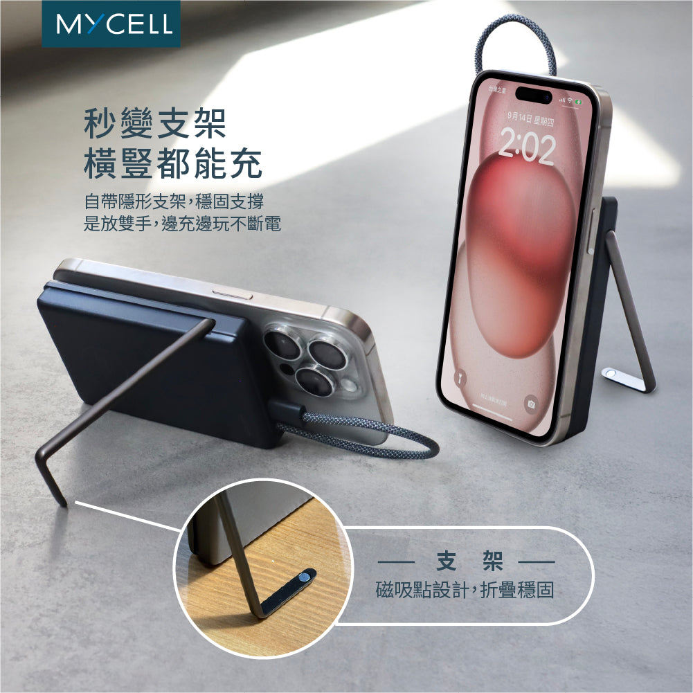 Qi2 22.5W SSSB 準固態行動電源