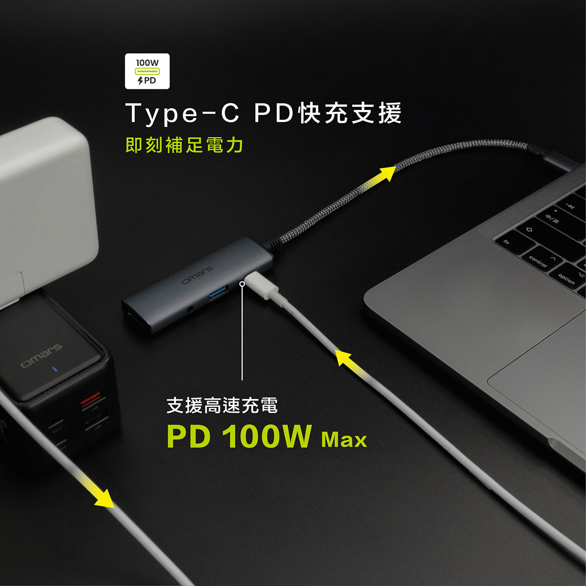 OMARS 4in1 Type-C HUB多功能集線器-銀河霧灰