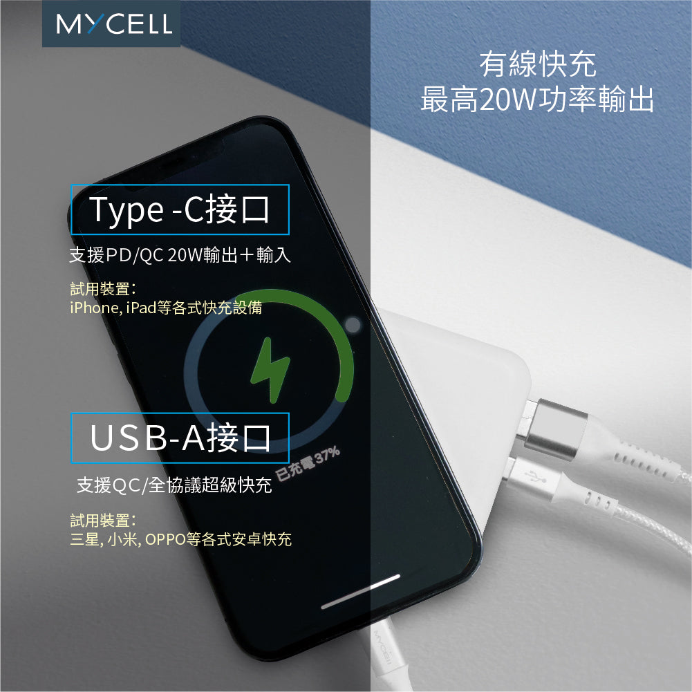 PD磁吸式無線行動電源for MagSafe(盒損)