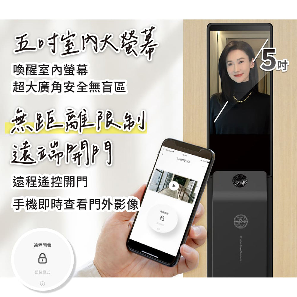 德國摩根moorgen T9+ 11合一美型電子鎖