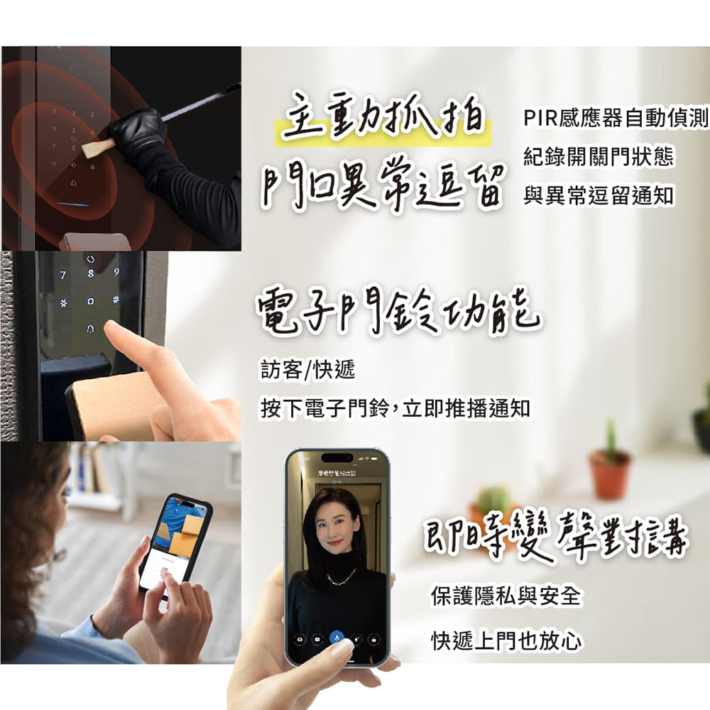 德國摩根moorgen T9+ 11合一美型電子鎖