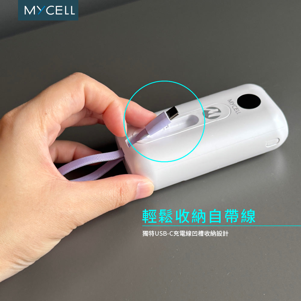 Mycell MiniAir PRO 30W 10000mAh行動電源(自帶T-ype C線)