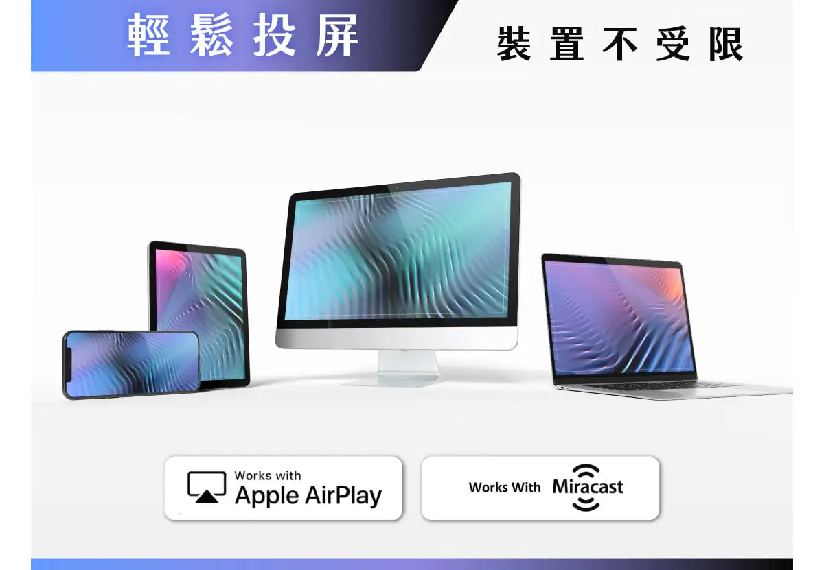 YABER T1 Pro 小影霸隨身投影機