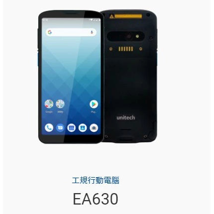 unitech玻璃保護貼