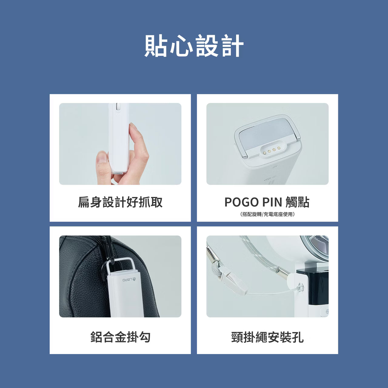 LaPO 沁冷多功能三用風扇 LF-03