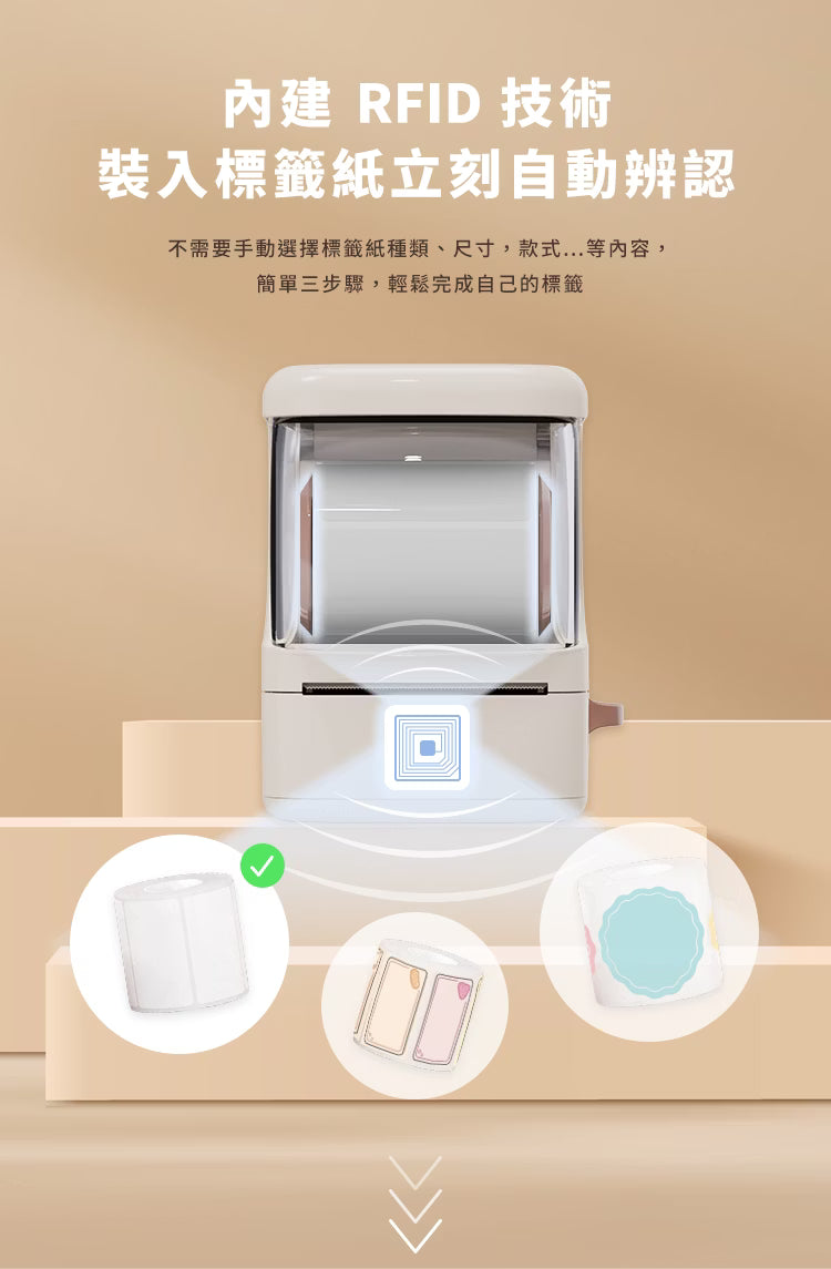 Hanin 扭蛋型熱感應標籤機 New1