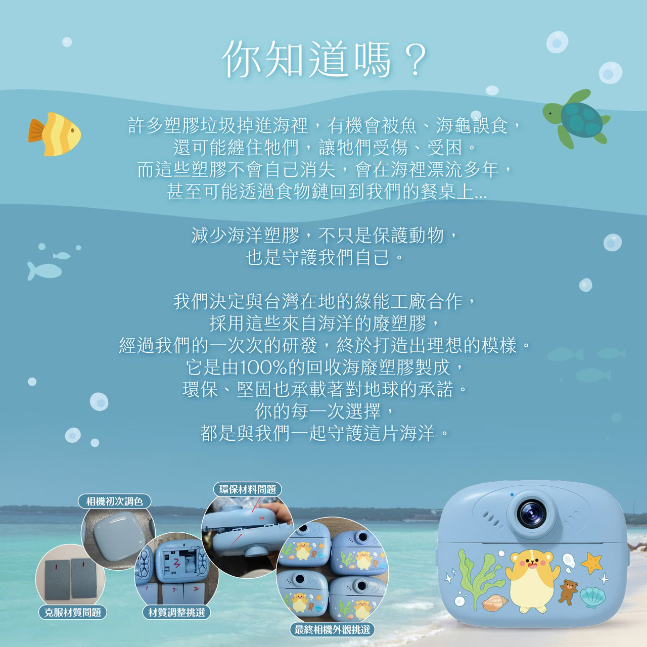 NovaPlus 拍拍樂相機 兒童拍立得｜隨心拍照列印！前後雙鏡頭/可列印照片