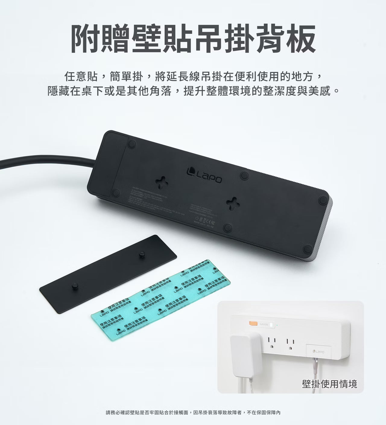 LaPO 1開6插3USB 氮化鎵GaN 65W快充延長線