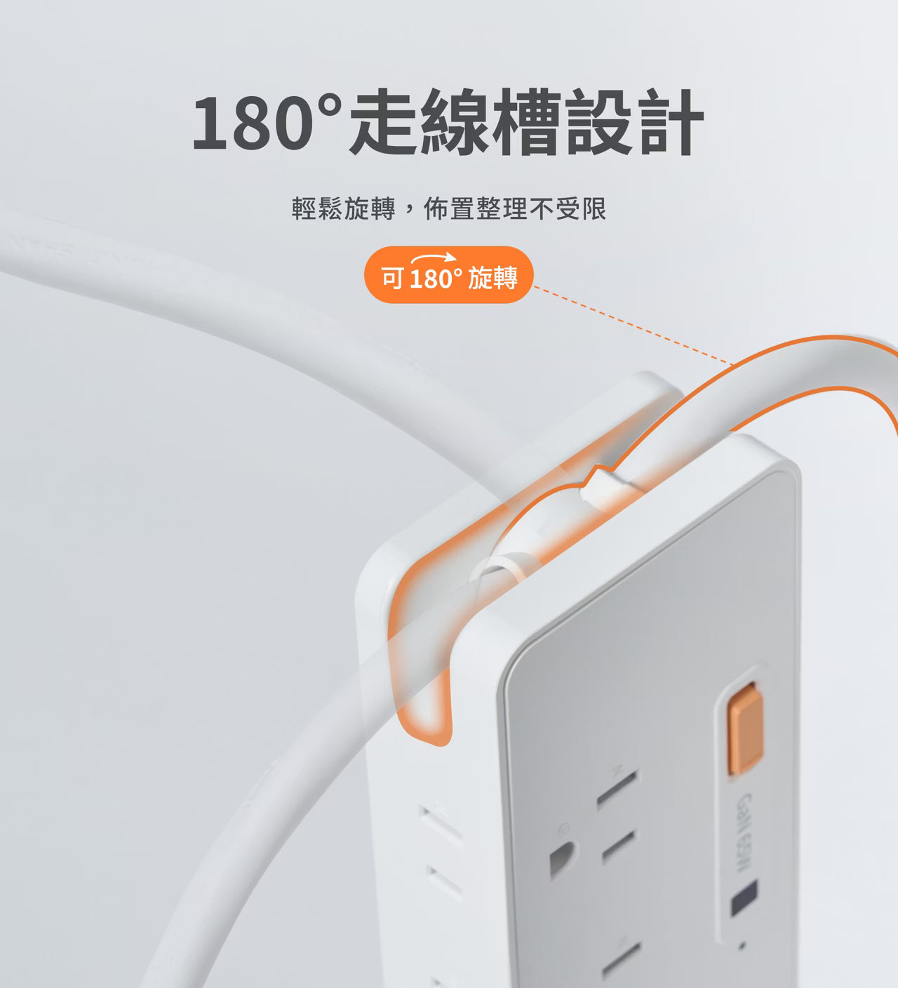 LaPO 1開6插3USB 氮化鎵GaN 65W快充延長線