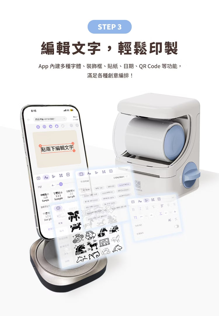 Hanin 扭蛋型熱感應標籤機 New1