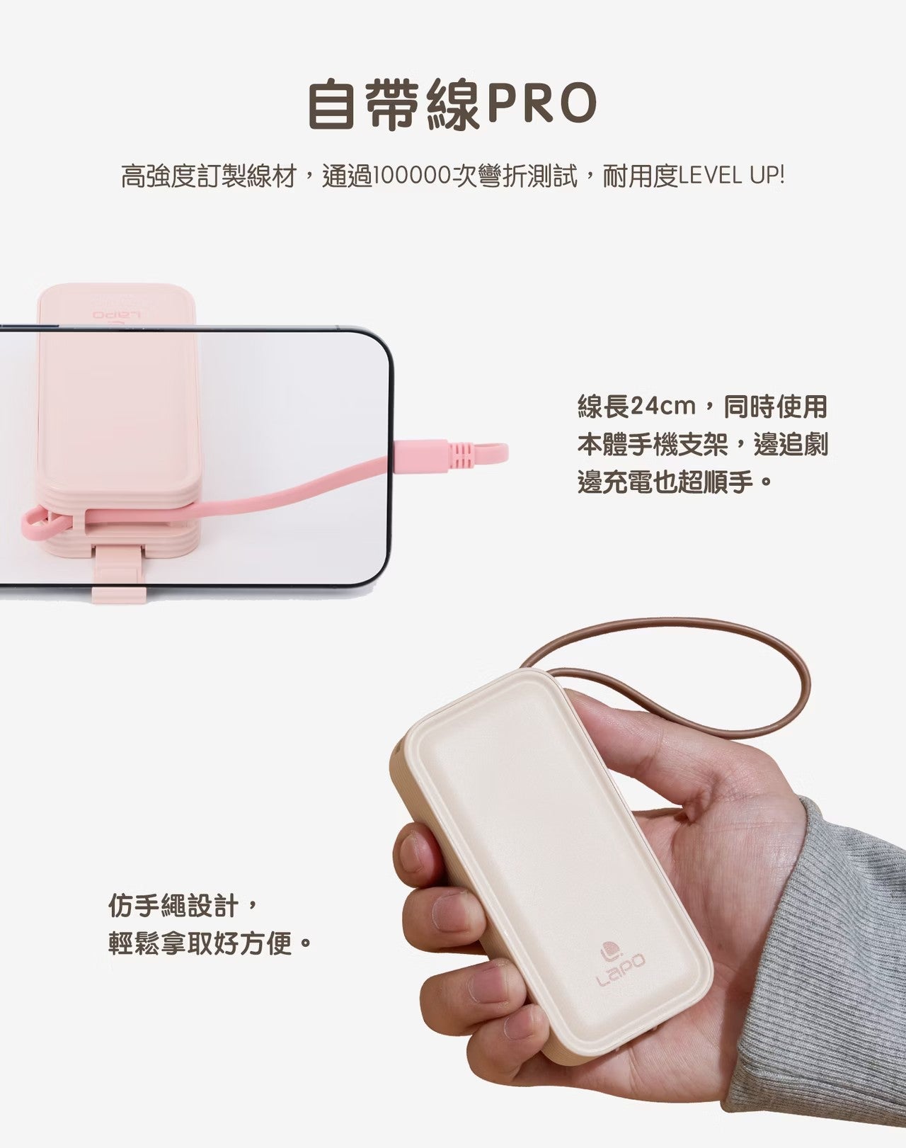 LAPO 20W雙向快充二合一充電器行動電源 WT-06