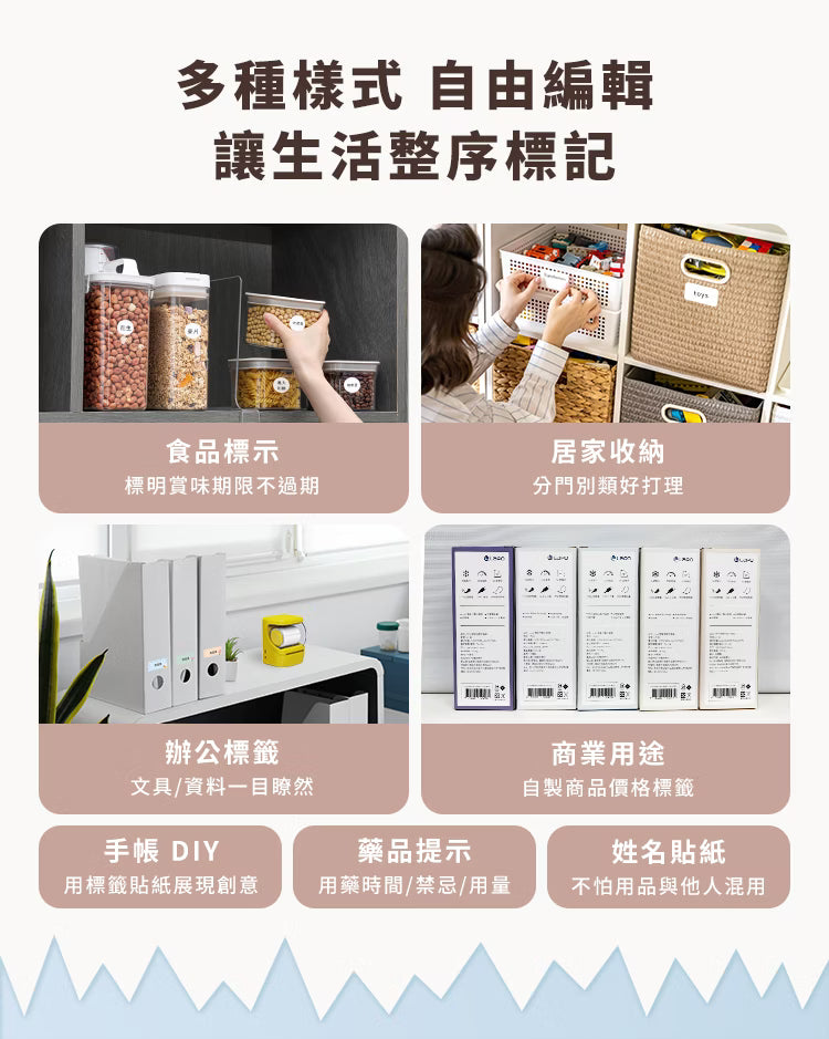 Hanin 扭蛋型熱感應標籤機 New1