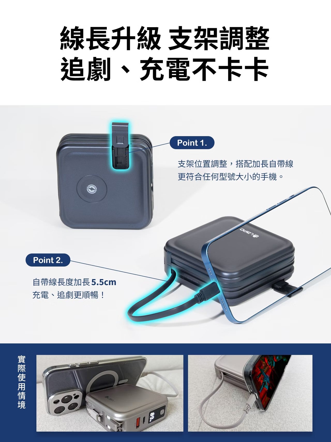 LAPO 全功能無線充電行動電源TC版 WT-08 琉光金