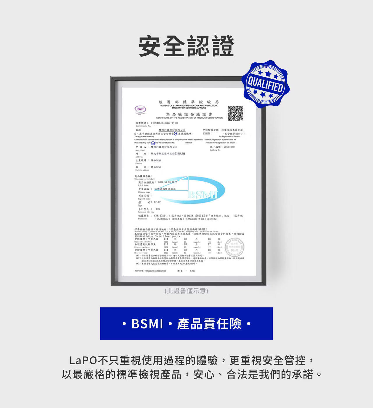 LaPO 沁冷多功能三用風扇 LF-03
