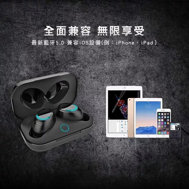 MEES T1S無線觸控式藍芽耳機【贈品不單售】