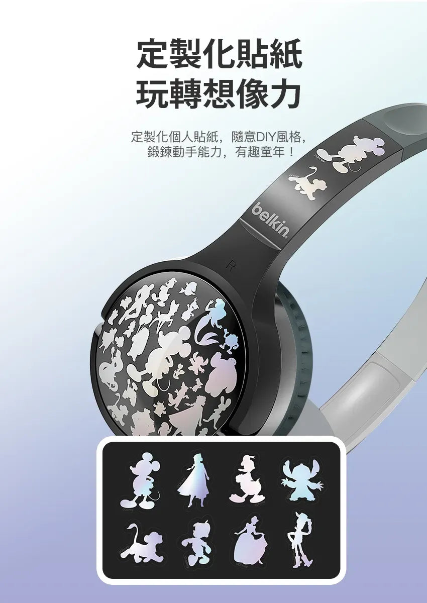 Belkin SOUNDFORM™ Mini 頭戴式兒童無線耳機-迪士尼系列