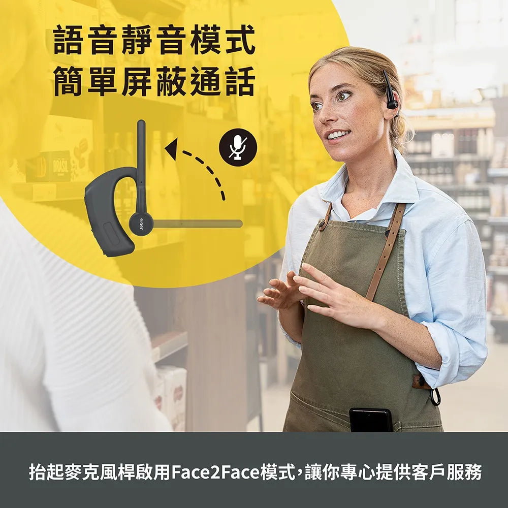 Jabra Perform 45 高效協作立體聲單耳藍芽耳機
