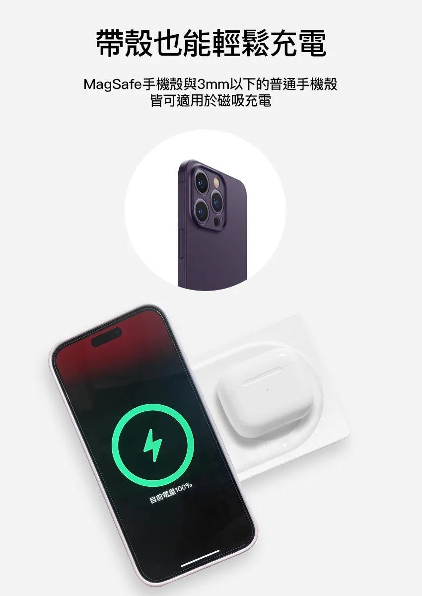 BELKIN BoostCharge Pro MagSafe 2合1 15W 無線充電板