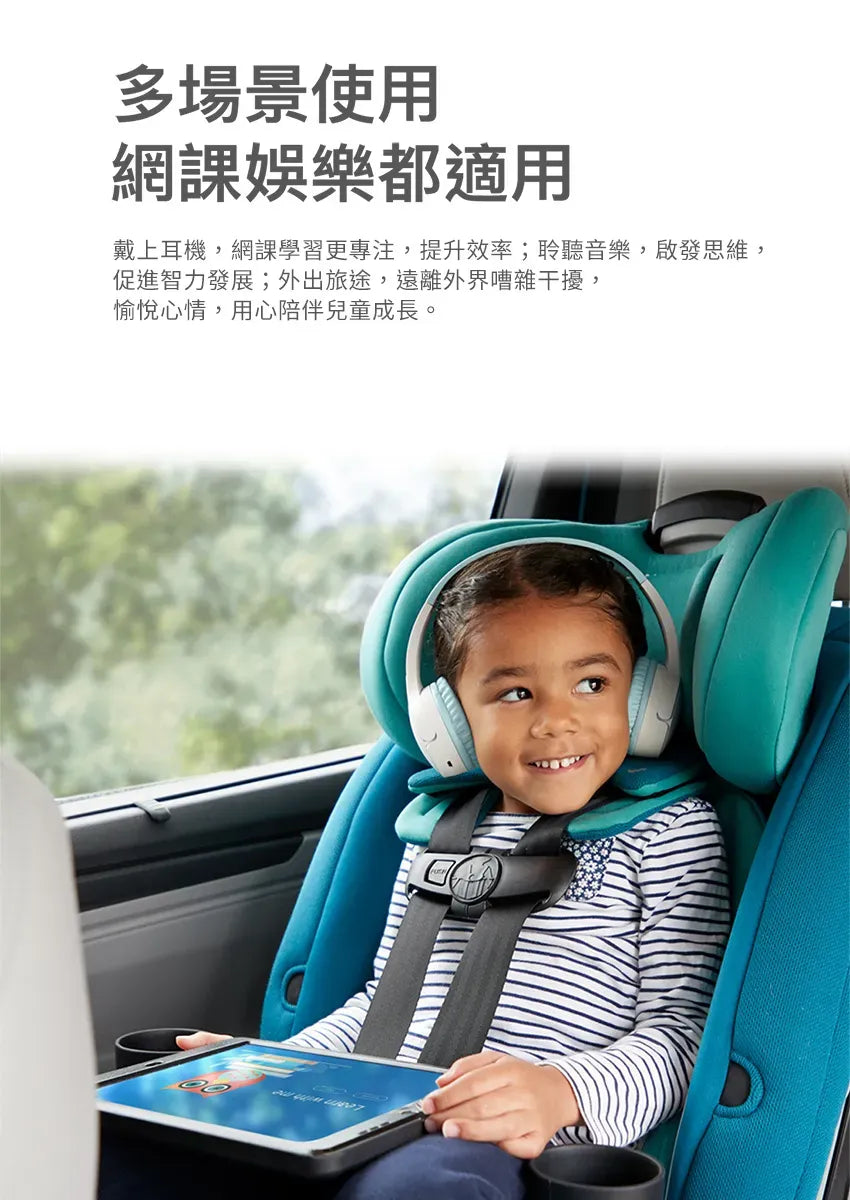 Belkin SOUNDFORM™ Mini 頭戴式兒童無線耳機-迪士尼系列