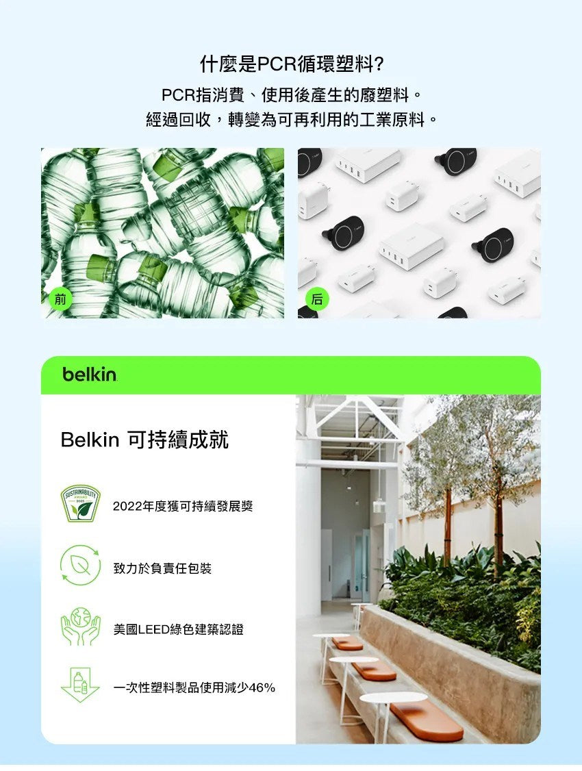 BELKIN BoostCharge Pro MagSafe 2合1 15W 無線充電板