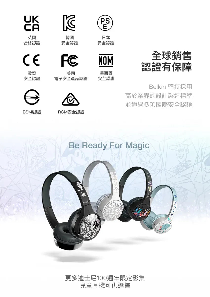 Belkin SOUNDFORM™ Mini 頭戴式兒童無線耳機-迪士尼系列